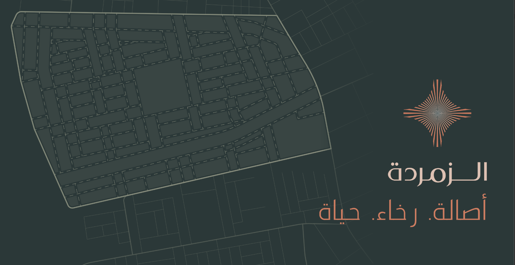 الزمردة — أصالة. رخاء. حياة